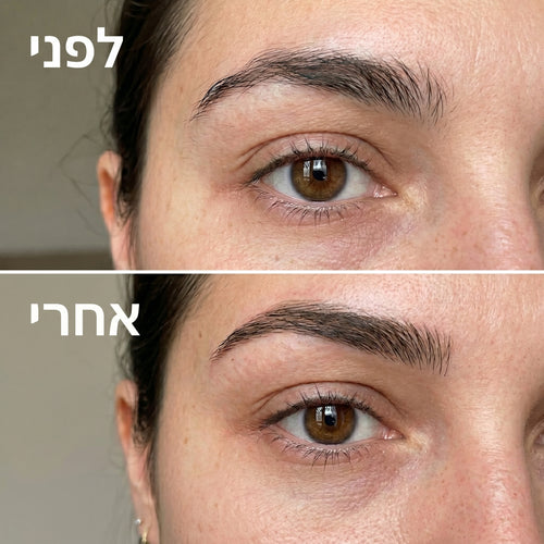 לומי™ | הטרימר החשמלי 2 ב־1 לעור חלק וגבות מושלמות